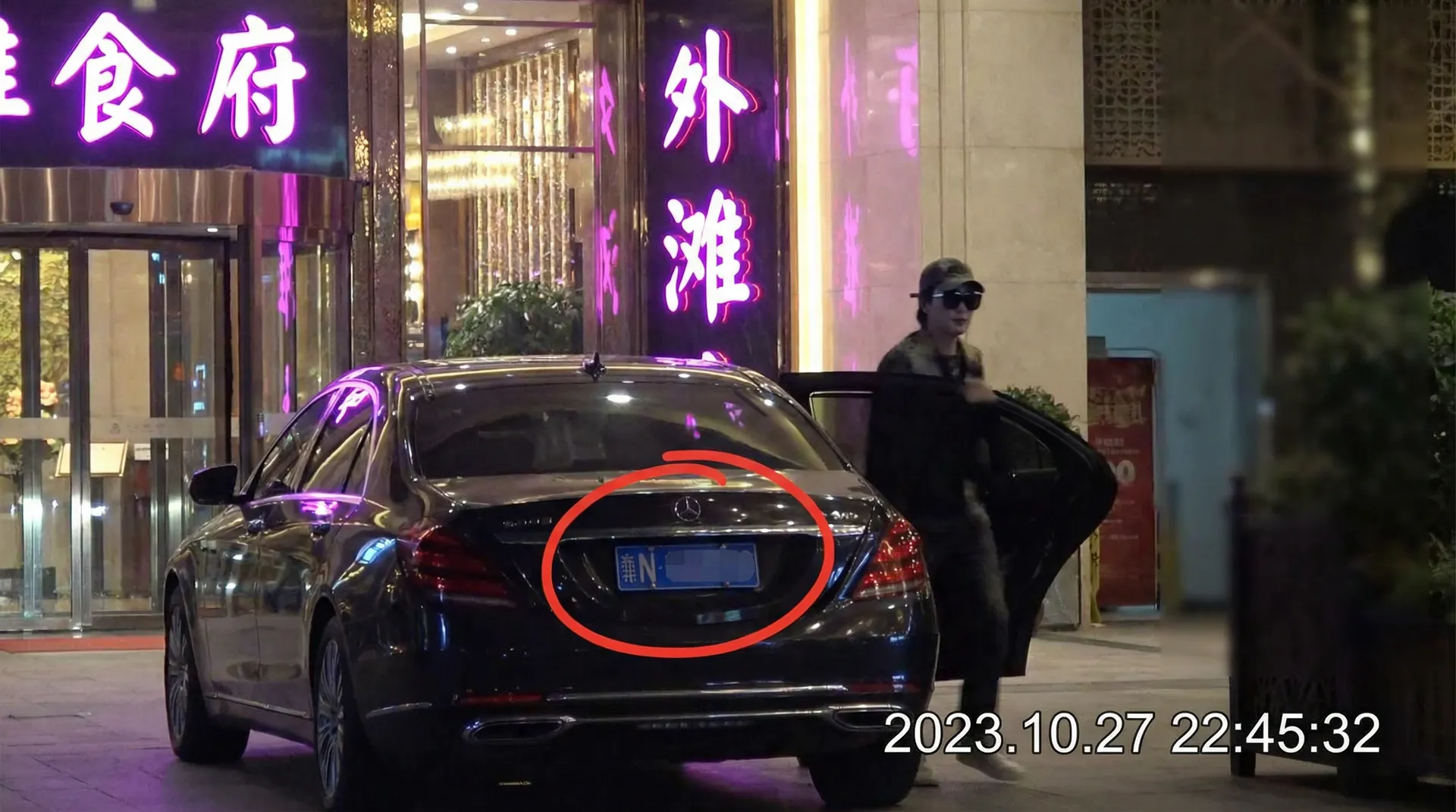 R星大赛 - 豪车餐厅外偷拍